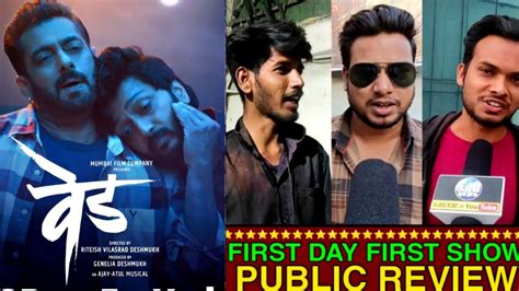 Ved Public Reaction Riteish Deshmukh Salman Khan Ved Movie Public