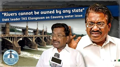 Dmk Leader Tks Elangovan On Cauvery Water Issue Dt Next Youtube