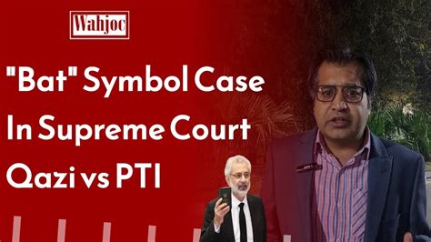 Bat Symbol In Court Of Qazi Faez Isa Imran Khan Party Hamid Khan And