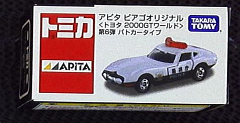 Takara Tomy Tomica Apita Piago Original Toyota Gt World Toyota