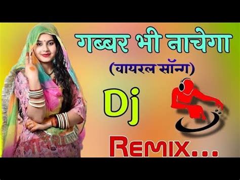 Gabber Bhi Nachega Tu Kar Rhi Bat Basnti Ki Dj Dholki Mix New Viral