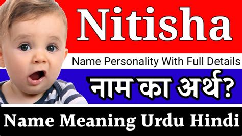 Nitisha Name Meaning Nitisha Naam Ka Matlab Nitisha Naam Ka Arth