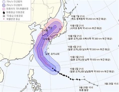 초강력 태풍 콩레이 6일 밤 제주 강타 한라일보