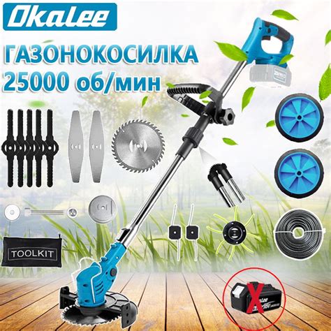 OKALEE Газонокосилка электрическая,Несамоходная купить на OZON по ...