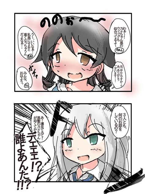 「お母さんに花束を渡す乃々 母の日 森久保乃々 」あいーやの漫画