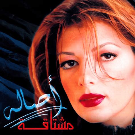 Assala أصالة Moshtaah مشتاقة Lyrics And Tracklist Genius