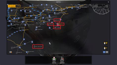 Моды для ets 2 карта россии - Фото подборки 3