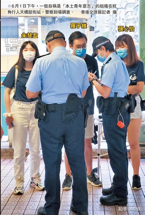 拘捕10242人、检控2521人——香港“修例风波”两周年回望 知乎