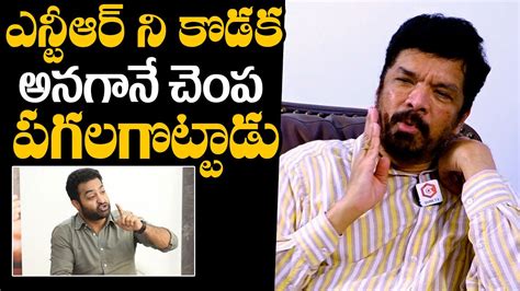 Posani Krishna Murali Shares Shocking Incident With Jr Ntr Posani