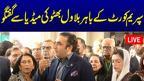 Live Bilawal Bhutto Media Talk Outside The Supreme Court Samaa Tv