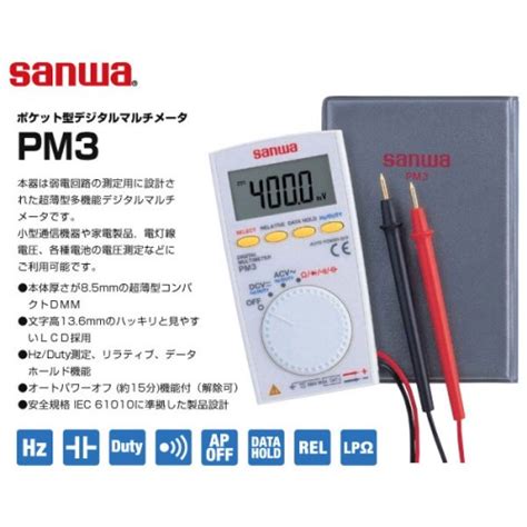 Jual Sanwa PM3 Digital Multitester Pocket Type Jakarta Barat ONO