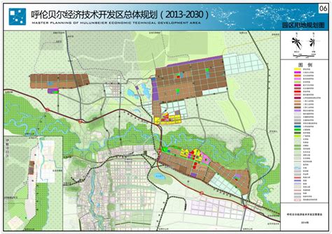 《呼伦贝尔经济技术开发区总体规划（2013 2030）》获得正式批复清华同衡