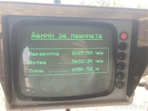 Massey Ferguson Зърнокомбайн MF 34 - ID140640 - Tractor.bg