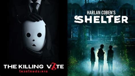 Whats Releasing On Prime Video In August 2023 The Killing Vote