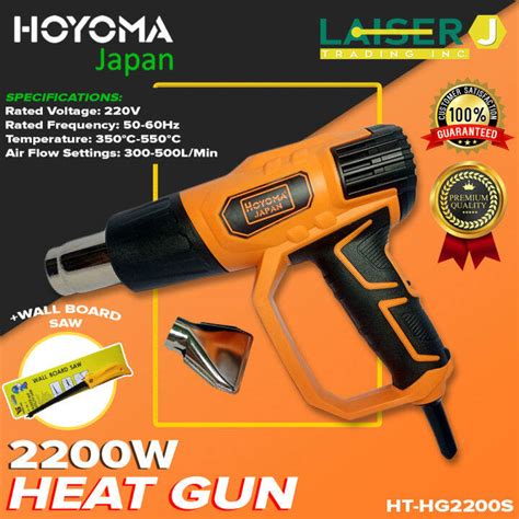 Hoyoma Japan Heat Gun Hot Air Shrink Gun With Nozzle Wall Board Saw HT HG S ORIGINAL