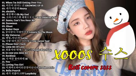 Xooos 수스 Top 15 Hits Songs Cover Nonstop Playlist 2022Best Of xooos 수스