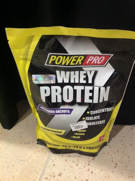 Power Pro Whey Protein