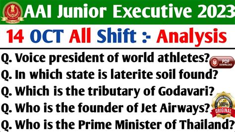 Aai Junior Executive Exam October All Shift Analysis Aai Je