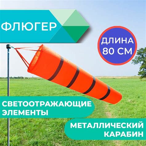 Указатель ветра на дачу — купить по низкой цене на Яндекс Маркете