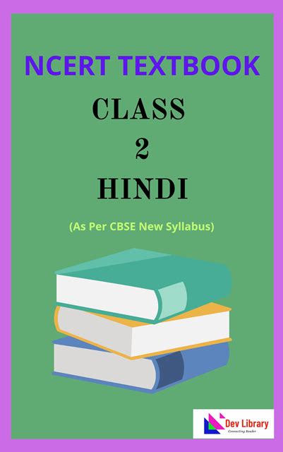 Ncert Class 2 Hindi Textbook Pdf Download Ncert Textbook For Class 2