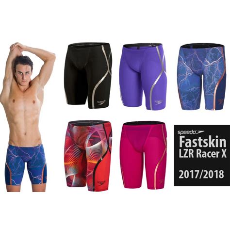 Fastskin LZR Racer X Jammer 2018 SPEEDO Costume Da Gara Nuoto Uomo