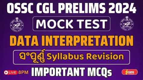 OSSC CGL Prelims Exam Data Interpretation For OSSC CGL Exam Mock