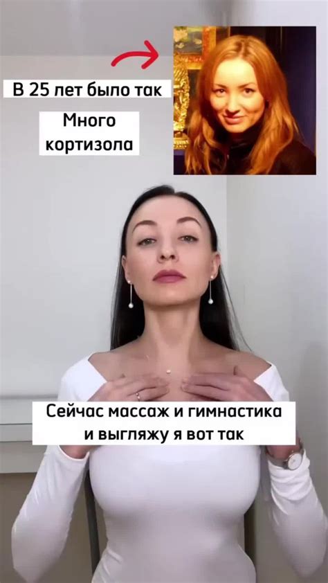 Как вам такое до/после? [Video] | Face yoga facial exercises, Face yoga ...