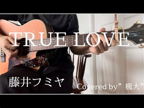 Acoustic Cover True Love Covered By Youtube