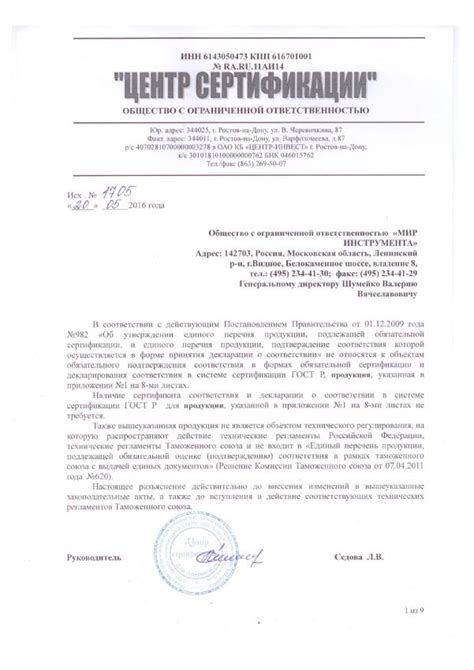 Хвостовик 6-гранный для коронок BIMETAL свыше 30 мм MATRIX 72496 ...
