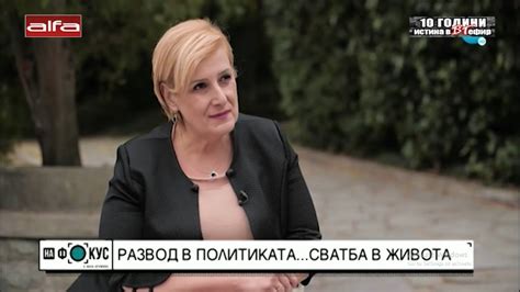 КАКВИ РАЗКРИТИЯ НАПРАВИ БИВШИЯТ ДЕПУТАТ ОТ "ВЪЗРАЖДАНЕ" ЕЛЕНА ГУНЧЕВА ...