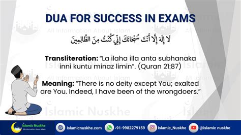 6 Powerful Dua For Success In Exams Dua Before Exams