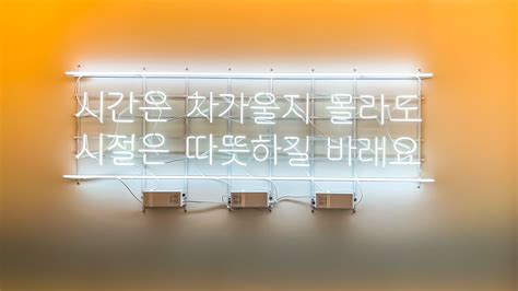 The Hangul: How to Read (and Correctly Pronounce) the Korean Alphabet ...