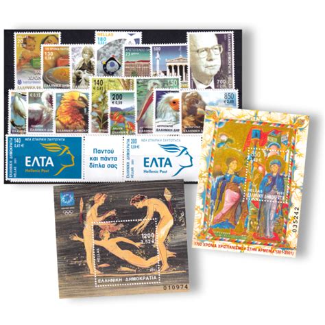 Gr Ce Ann E Compl Te Neuve Collection Timbres Europe