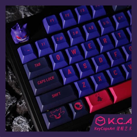 142 Keys Ghost Keycaps KCA Profile PBT 5 Side Dye Sublimation