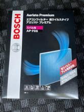 Bosch Aeristo Premium Ap F K A Z