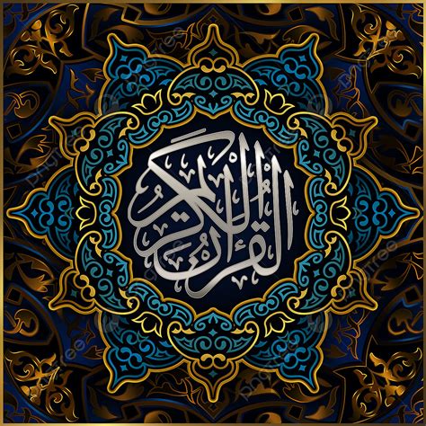 Quran Cover, Arabic Calligraphy, Islamic, Ornament PNG Transparent ...