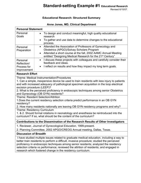 Educational Research - Baylor College of Medicine