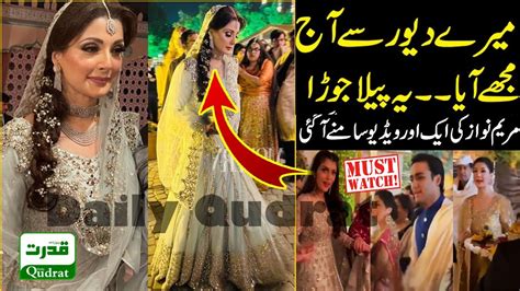 Exclusive Video Of Maryam Nawaz Son Junaid Safdar Mehndi Maryam Nawaz