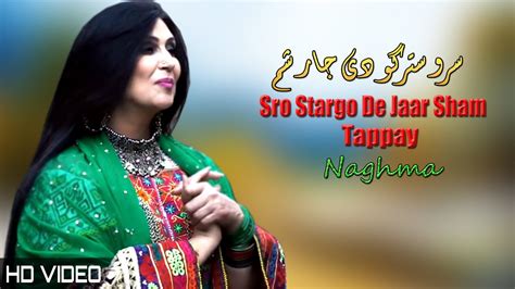 Sro Stargo De Jar Sham Tappay Naghma Pashto New Song 2023 Tappy