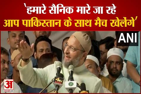 Owaisi Said Pm Modi Never Speaks On 2 Things Rise In Petrol And Diesel