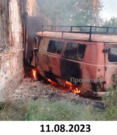 Uaz Destr Postimages