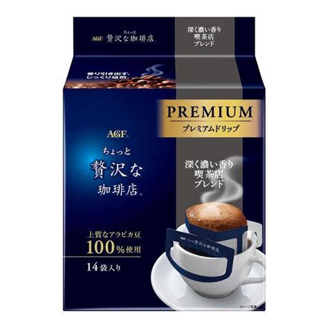 【ドリップコーヒー】味の素agf ちょっと贅沢な珈琲店プレミアムドリップ 喫茶店・ブレンド 1パック（14袋入） P001180