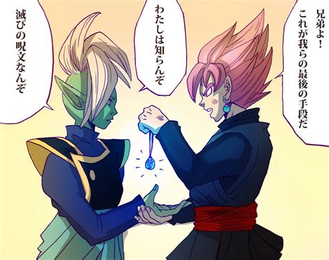 Pin De Otaku Japanfreak En Zamasu X Black Personajes De Dragon Ball