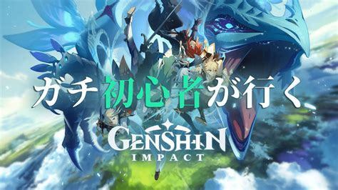 【原神】ガチ超初心者がいく原神 89 魔神任務 ディシア、セノ、アルハイゼンと行くスメール編 原神動画まとめ