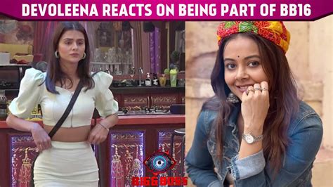 Bigg Boss 16 Devoleena Ki Hogi BB16 Mein Entry Devoleena Ne Kiya React