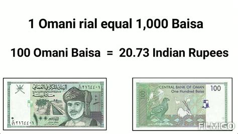 100 Omani Baisa Kitna Indian Rupee Hota Hai 100 Baisa Kitna Rupya