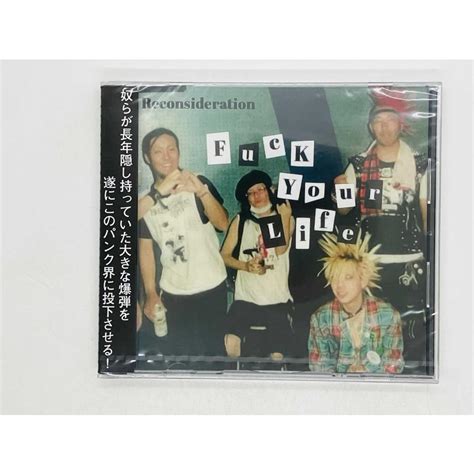即決CD 未開封 RECONSIDERATION FUCK YOUR LIFE 帯付き R05 cd00193063