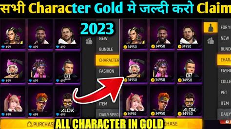 How To Get Dj Alok Character In Gold Free Fire All Character In