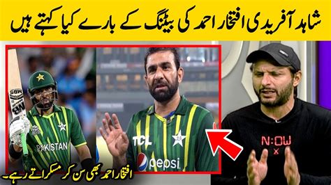 Shahid Afridi On Iftikhar Ahmed Batting Vs New Zealand Pak Vs Nz Th