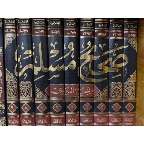 Jual شرح صحيح مسلم Syarah Shohih Muslim Imam Nawawi 19 Shopee Indonesia